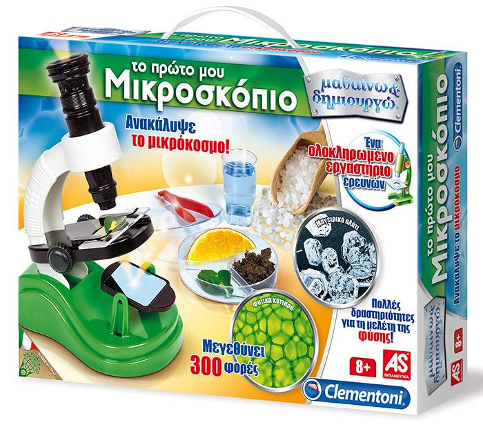 Πλήρες σετ για να μάθεις να συναρμολογείς και να χρησιμοποιείς το πρώτο σου μικροσκόπιο.  Μέσα από το φακό του ανακάλυψε τον μικρόκοσμο!  Μεγεθύνει 300 φορές! Κατάλληλο για παιδιά από 8 ετών και μεγαλύτερα.